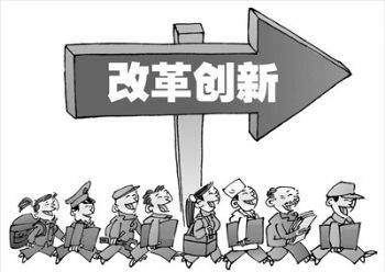 如何推動(dòng)傳統(tǒng)聯(lián)網(wǎng)報(bào)警服務(wù)產(chǎn)業(yè)轉(zhuǎn)型發(fā)展