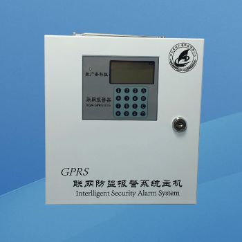 有線無線兼容經濟適用型GPRS聯網報警器（XGA-GPRS04）
